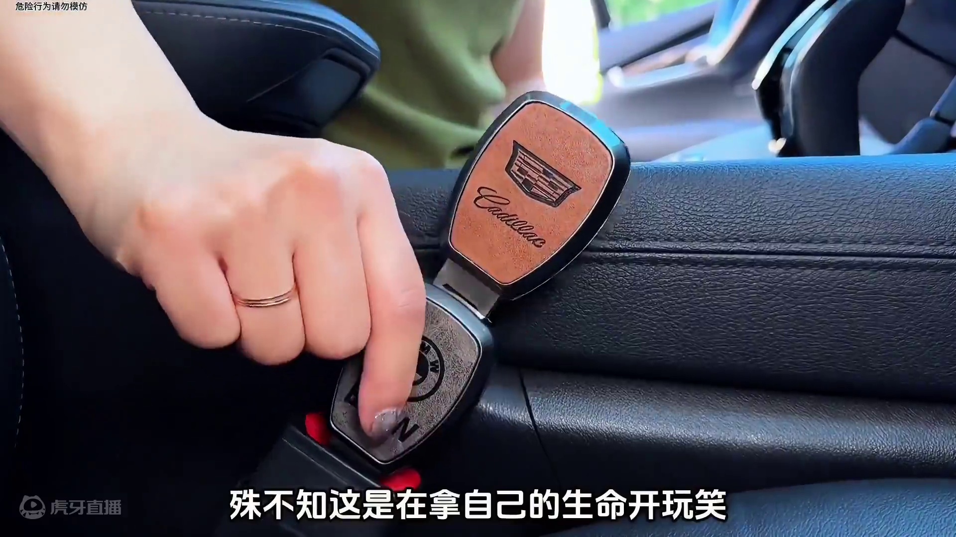 安全带被称之为“生命带”不是没有道理的#行车安全 #每天一个用车知识