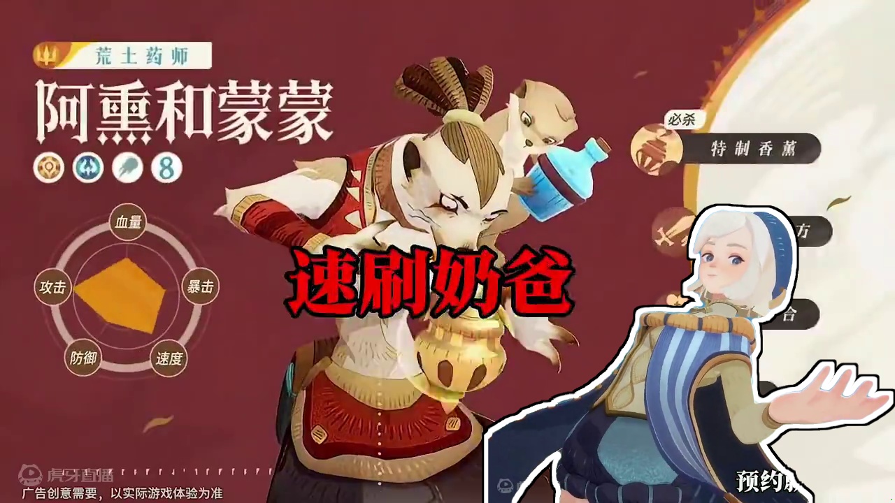 剑与远征启程五分钟速刷奶爸教学#剑与远征启程 #游戏鉴赏家 #游戏 #手游 #内容启发搜索