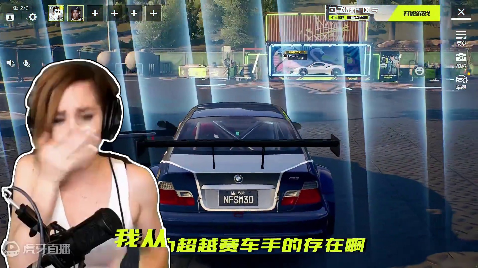 瓦达西不想再躲躲藏藏了思密达！ 私密马赛小美酱..瓦达西想成为超越赛车手的存在思密达...追击队才是