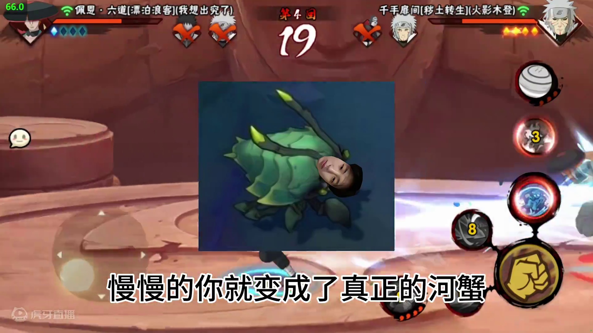 安卓段位河蟹？段位新神！跟我一起戒掉坏习惯！#火影忍者手游