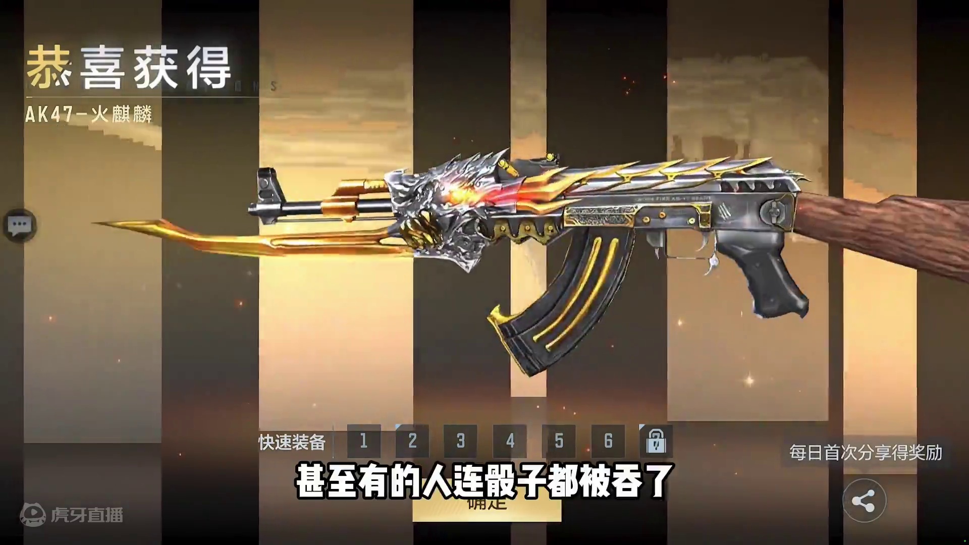 太离谱了#手游cf #看看cfm怎么个事 #内容启发搜索