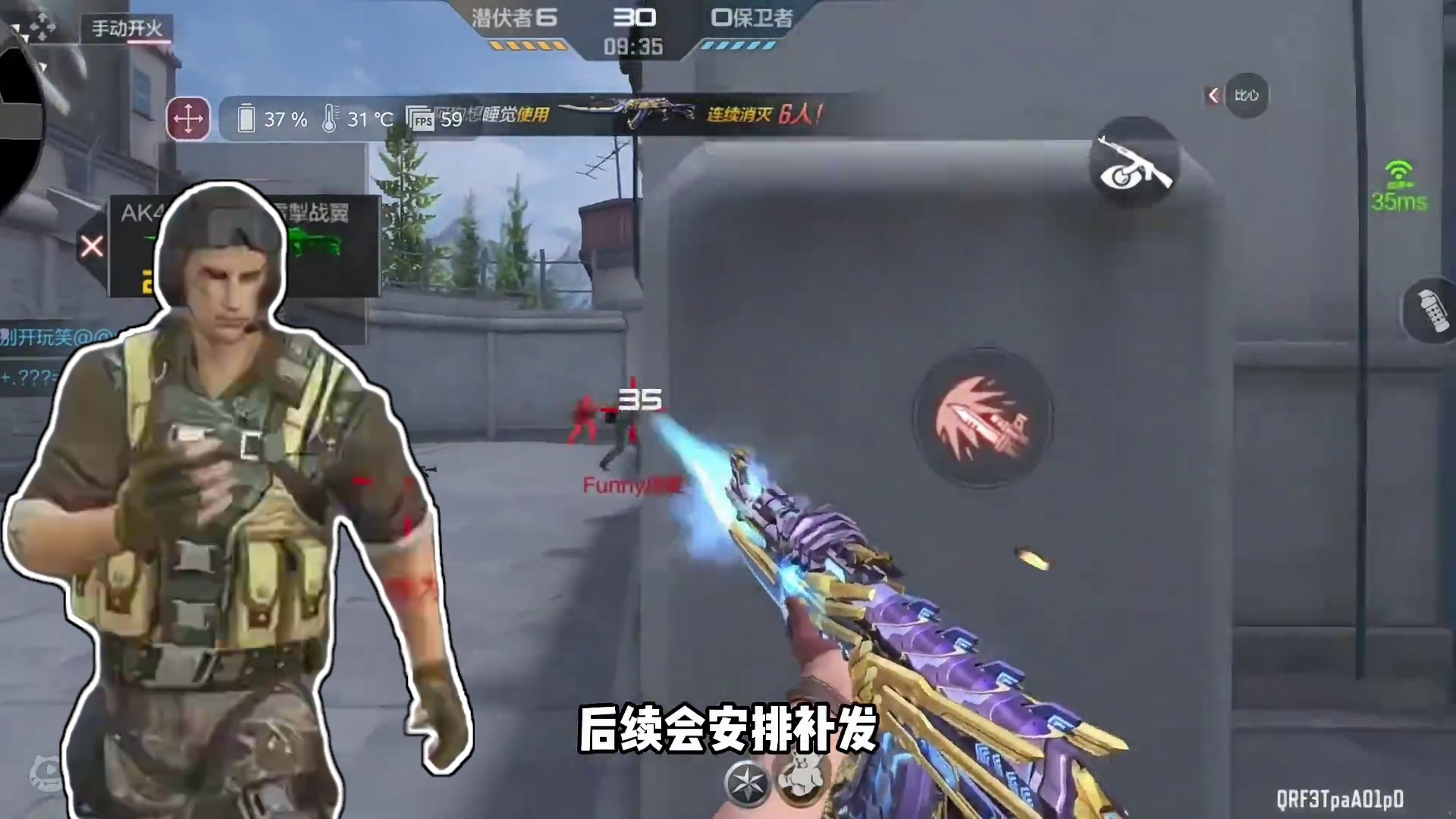 脸黑#手游cf #内容启发搜索 #看看cfm怎么个事