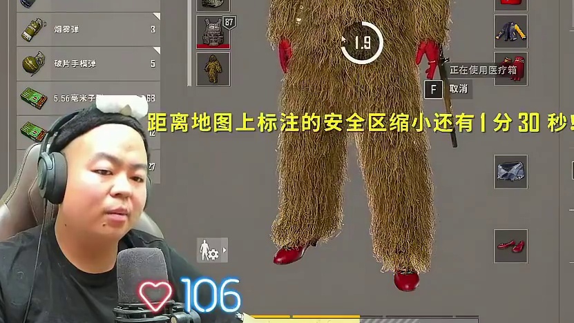 跌宕起伏的决赛圈，看我如何绝地求生！#段大超玩游戏 #绝地求生 #游戏日常