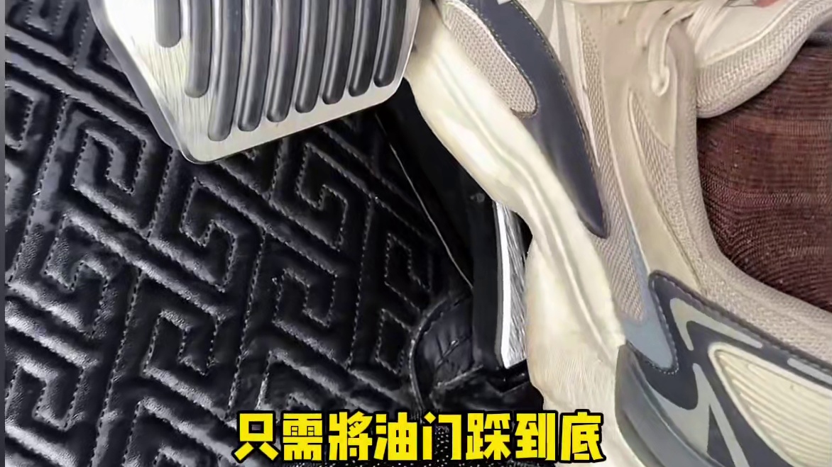 你一定要知道的隐藏模式，因为在关键时刻救你的命！#疯狗模式 #安全 #汽车