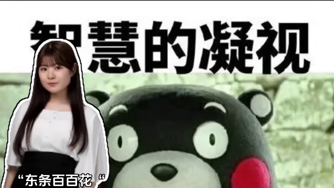 太吓人了，集美！！ #日本 #偶像 #男女情感