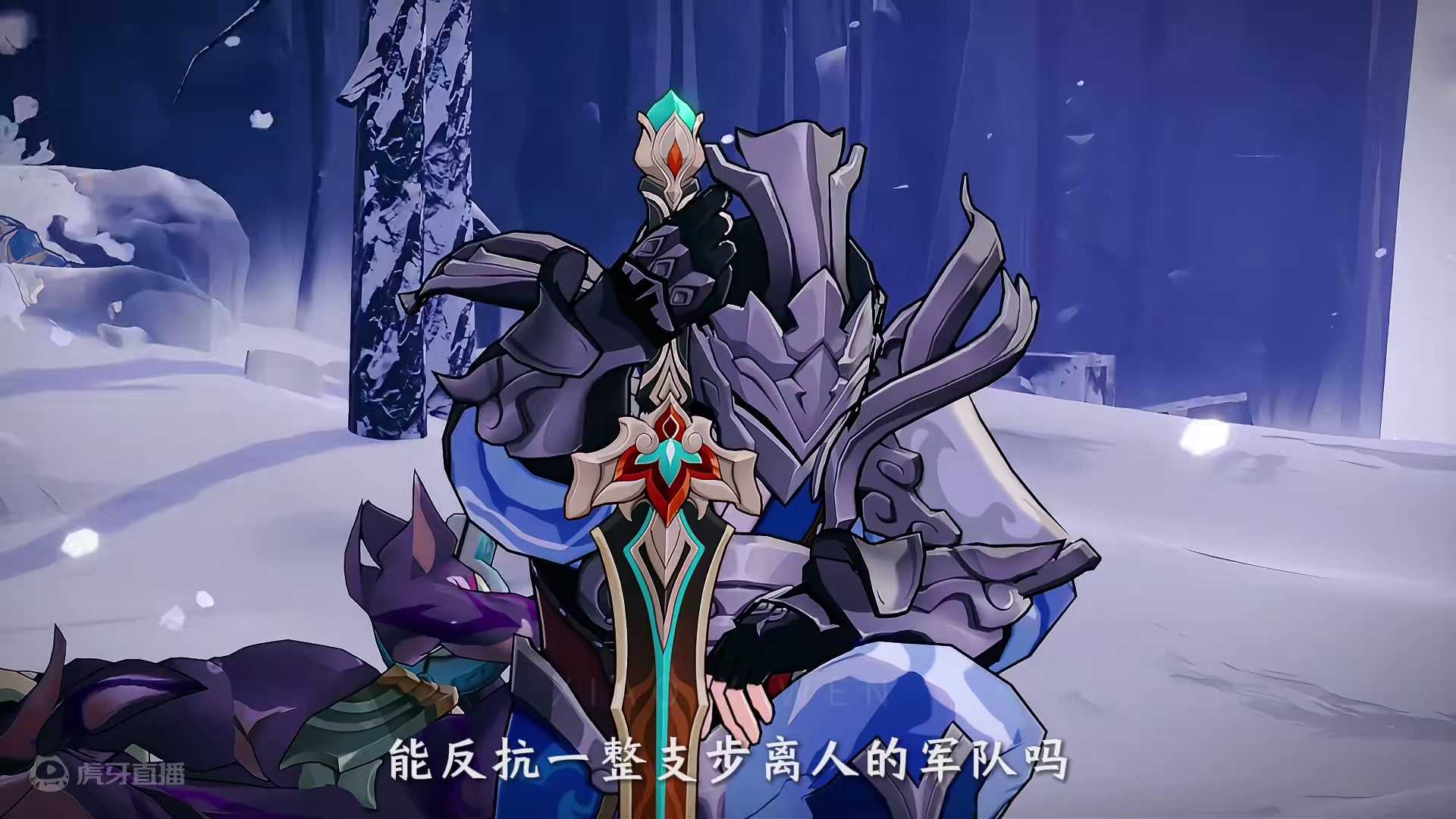 米哈游又一封神剧情！这大概就是刻在中国人骨子里的精神吧！ #崩坏星穹铁道 #明霄竞武试锋芒 #云璃三