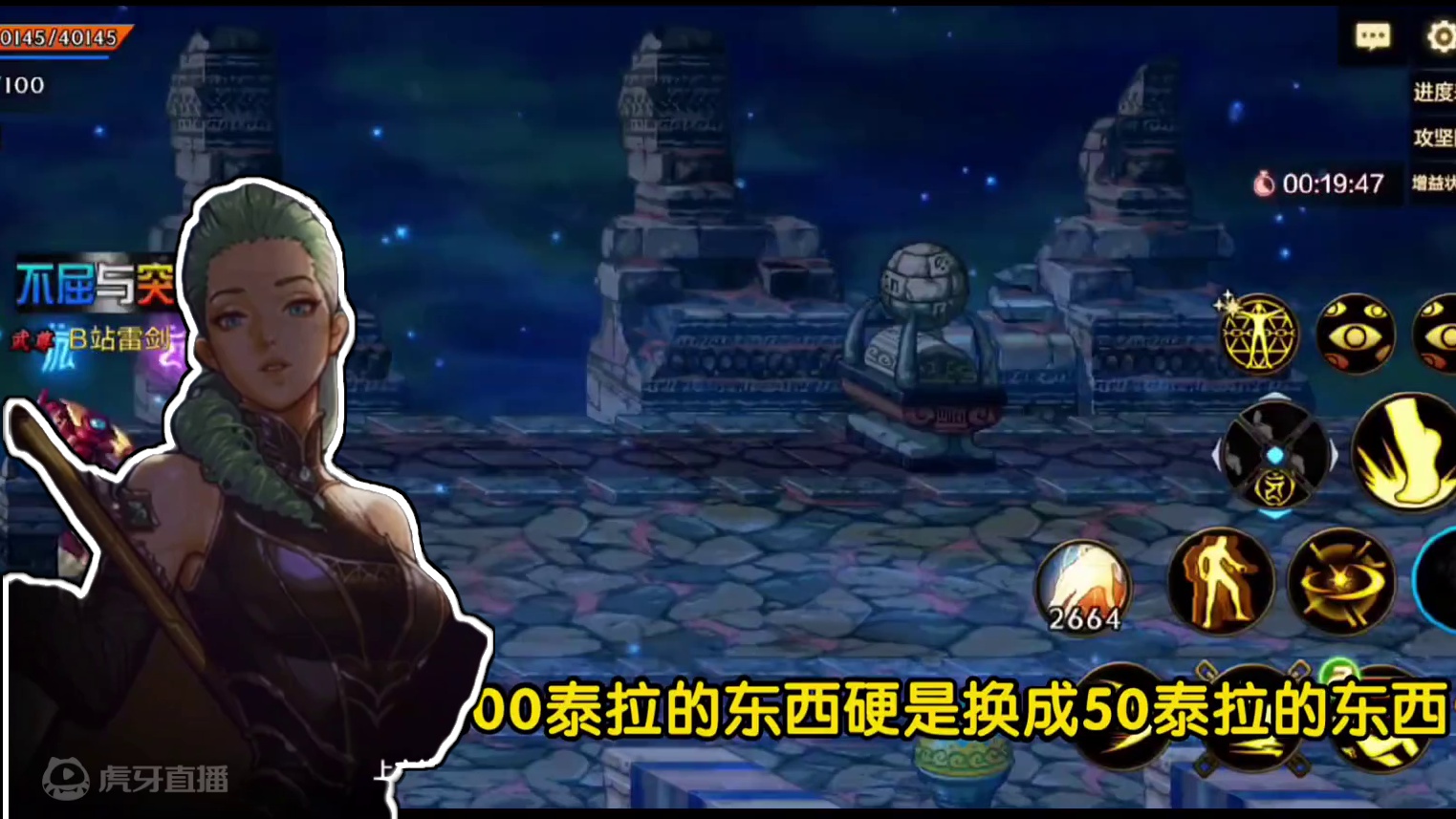 辟谣讨论几个热点话题#dnf手游 #dnf手游夏日版本