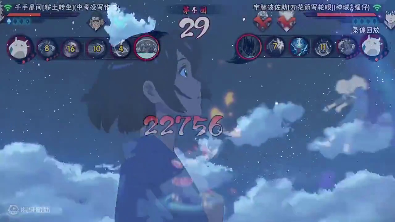 二代：给我干哪来了？#火影忍者手游