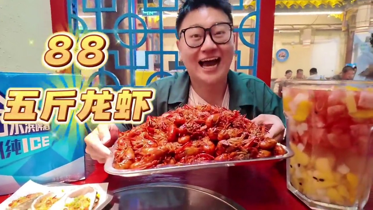 好好好离谱！海曙恒一楼下虾客来！吃个龙虾夜宵也太实惠了吧！#夏日解暑美食大赏 #爱就是一起吃好多好多