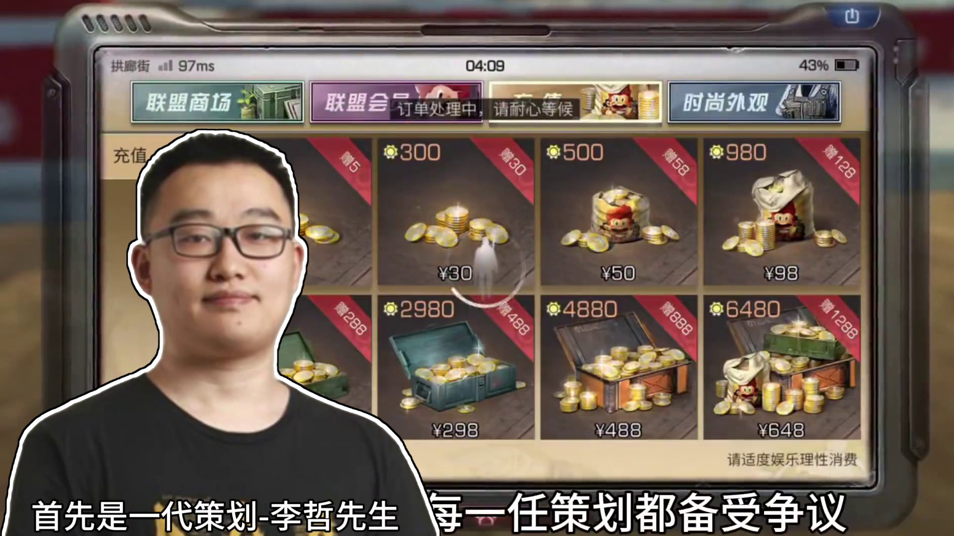 明日之后三代策划对于游戏进程的改变！ #明日之后 #明日之后赚金计划  #游戏日常