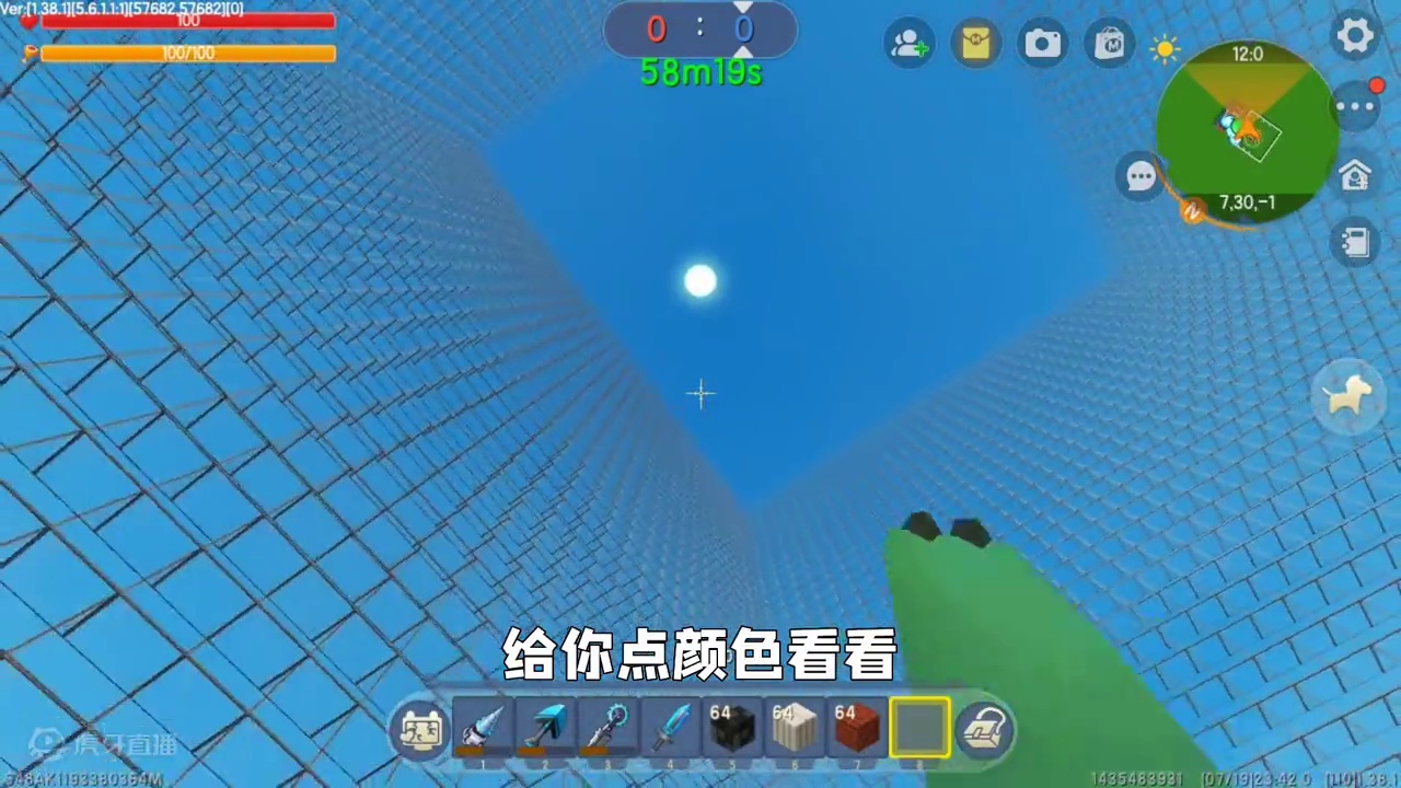 迷你世界：上帝控制灾难！兔子放岩浆放炸弹，小迷快被坑惨 #迷你世界 #我在努力 #一定要看到最后