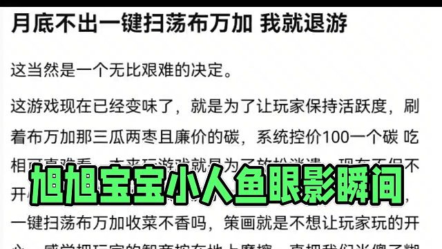 #游戏中的瞬间  #游戏日常 #dnf地下城 #dnf手游