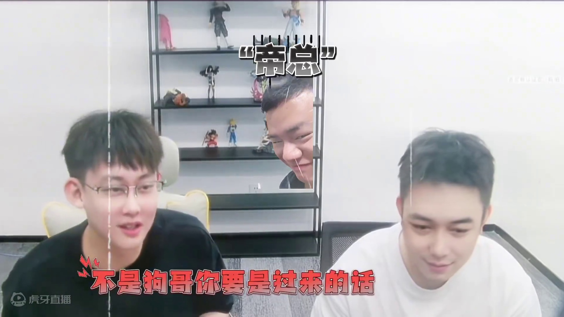 #陈伯全能王 #qq飞车 耀虎家谈会隔空连线“帝总” 透露这一年来在老家天天钓鱼 现目前有来广州直播