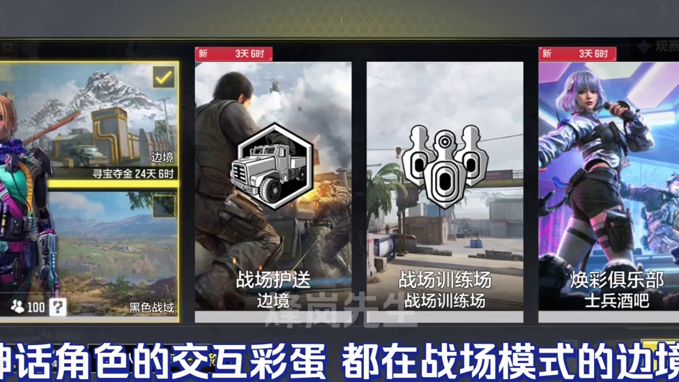 使命召唤手游:全部神话角色的隐藏交互彩蛋 #完蛋我被幽灵包围了 #覆面系幽灵变装挑战 #使命召唤手游