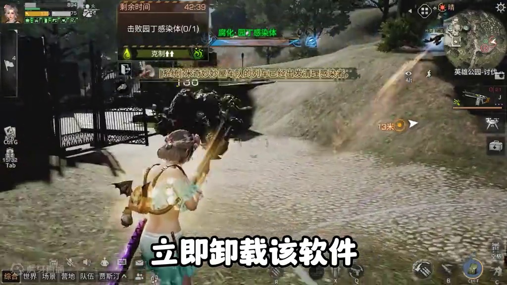 反作弊系统加强，这类玩家注意了 #明日之后 #明日之后赚金计划 #明日之后异化狂潮 #游戏日常