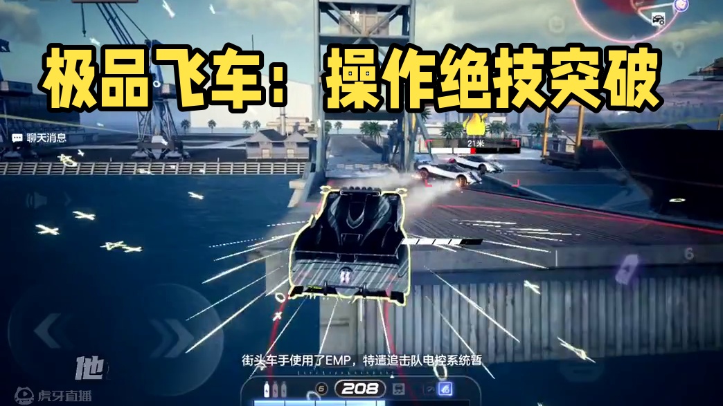 #极品飞车集结 #极品飞车集结公测 #极品飞车飙车手册