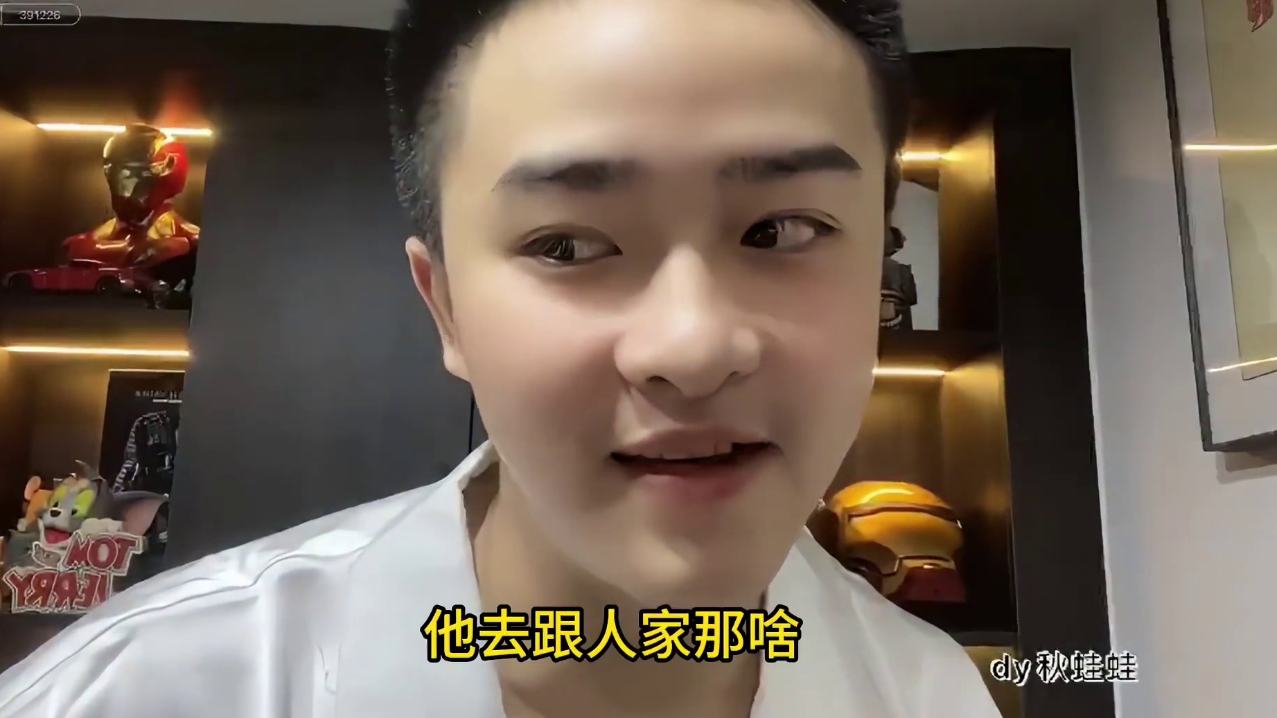 集梦秋秋爆出集梦超级大瓜， 震撼水友一万年！