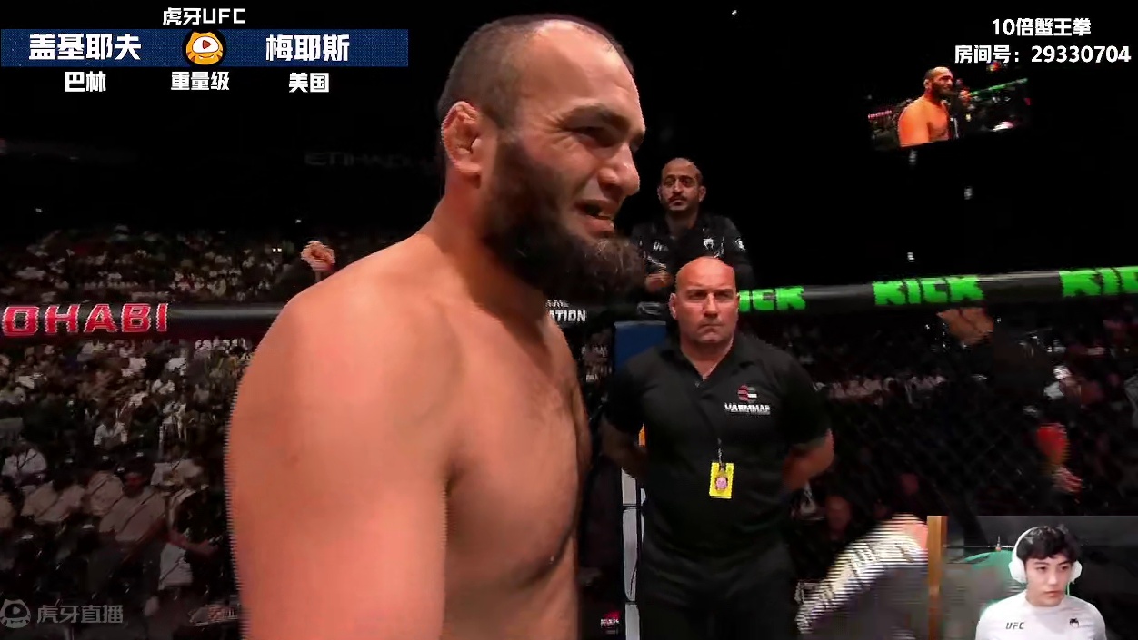 UFC on ABC 7	加济耶夫 VS 梅耶斯 解说