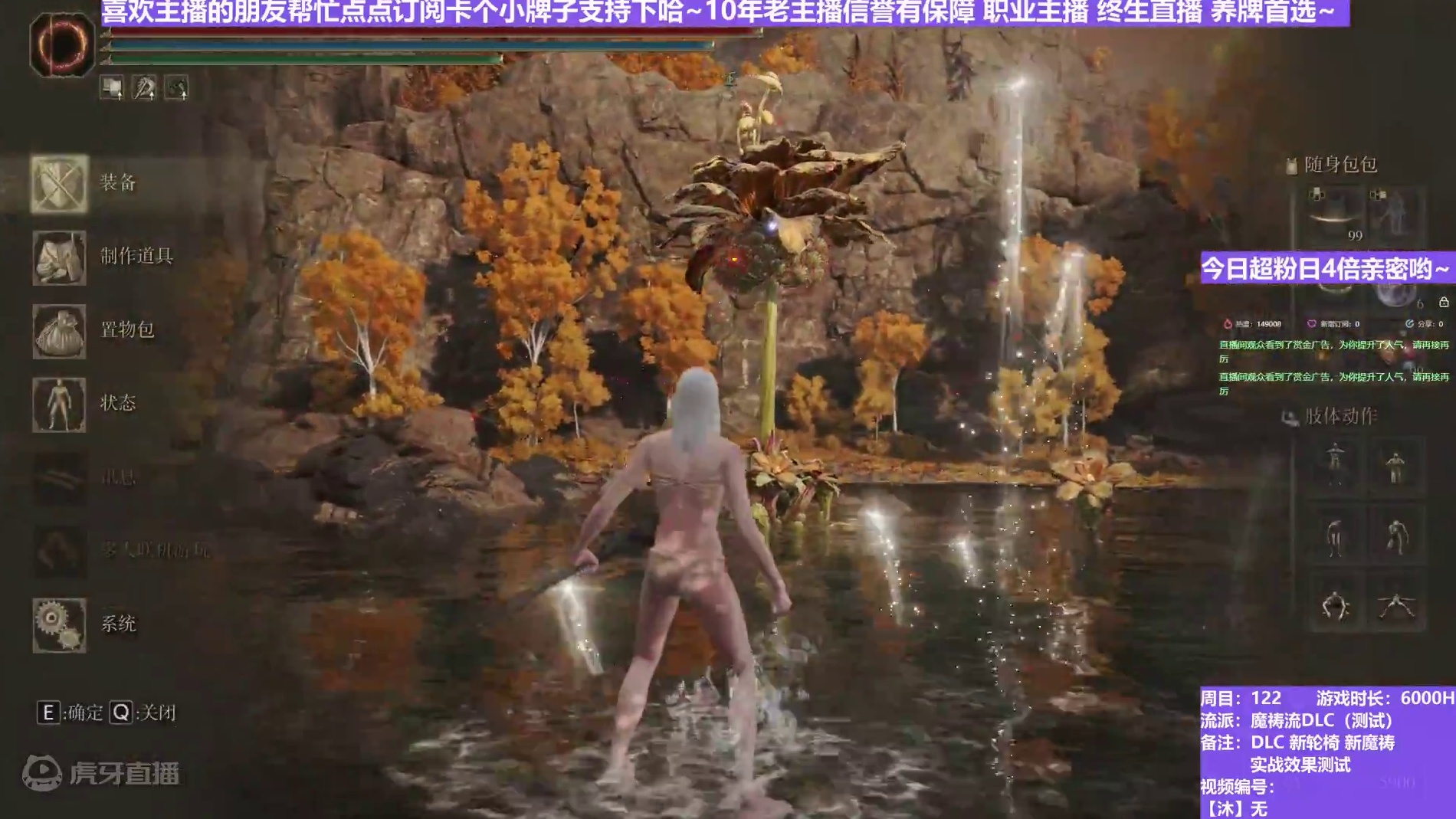 【沐】探索发现研究篇135 关于母亲杖的相关测试（结论：内置出血加成 和感应加成无关）