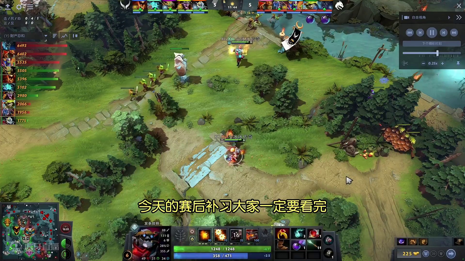 【赛后补习】所有人都必须看XG和雪碧这波精彩智斗博弈！#dota2 #刀塔 #dota2 #刀塔2 