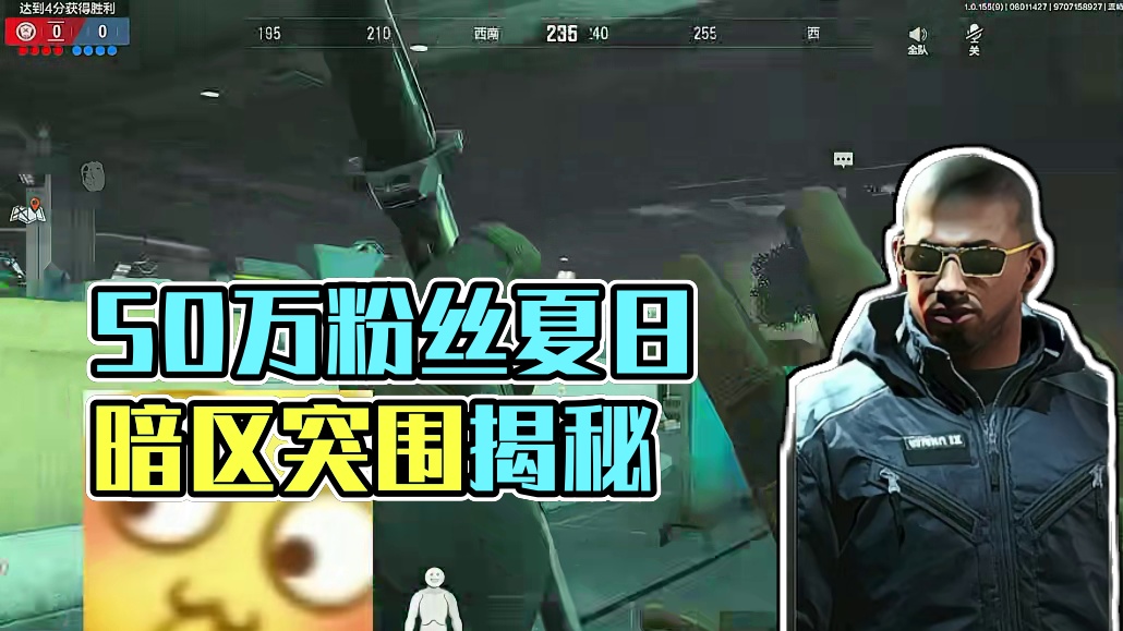 文案码了很久，配音配到哭，哎，真的很感谢各位宝贝的支持 #暗区突围   #暗区突围夏日冲刺