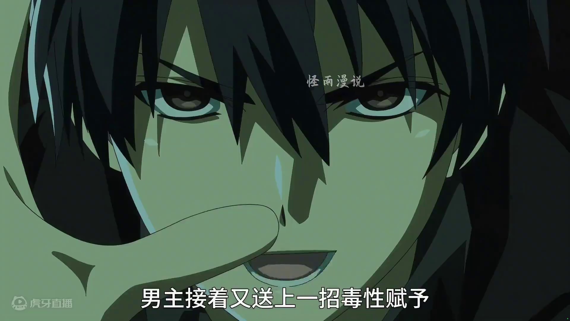 真是无解的能力，轻松就能秒杀敌人《靠废柴技能成为最强的我》！ #动漫解说 #二次元