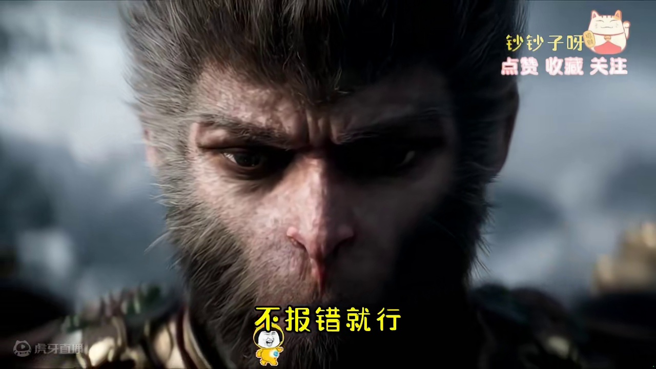 黑神话悟空即将上市，你的期待值是多少？ #黑神话悟空 #天命人召集令#主机游戏 #ps5游戏  #游