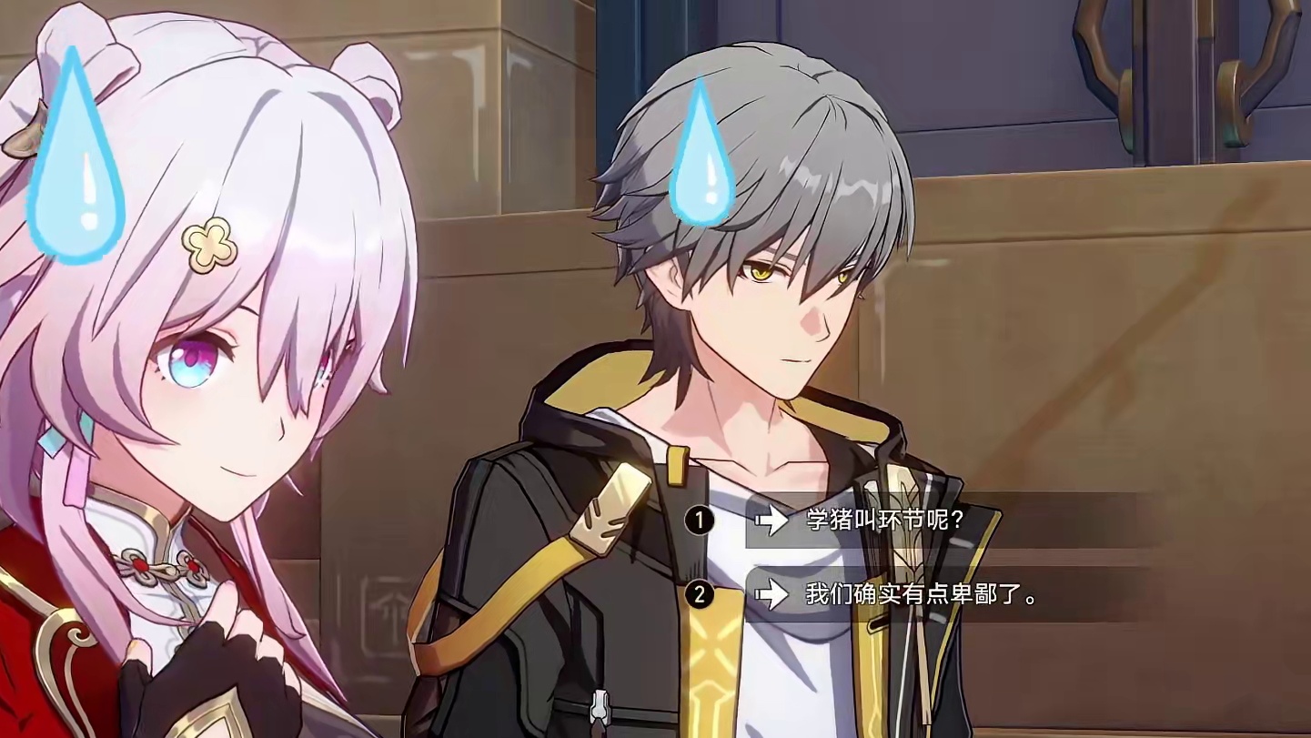 【崩坏星穹铁道】一口气看完星铁2.4版本中的梗与彩蛋（上） #崩坏星穹铁道 #崩坏星穹铁道创作者激励