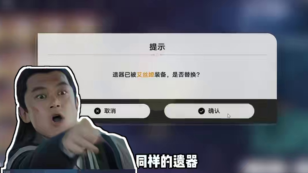 超击破，只要你的遗器欧什么都好说！ #崩坏星穹铁道 #明霄竞武试锋芒 #超击破 #遗器强化