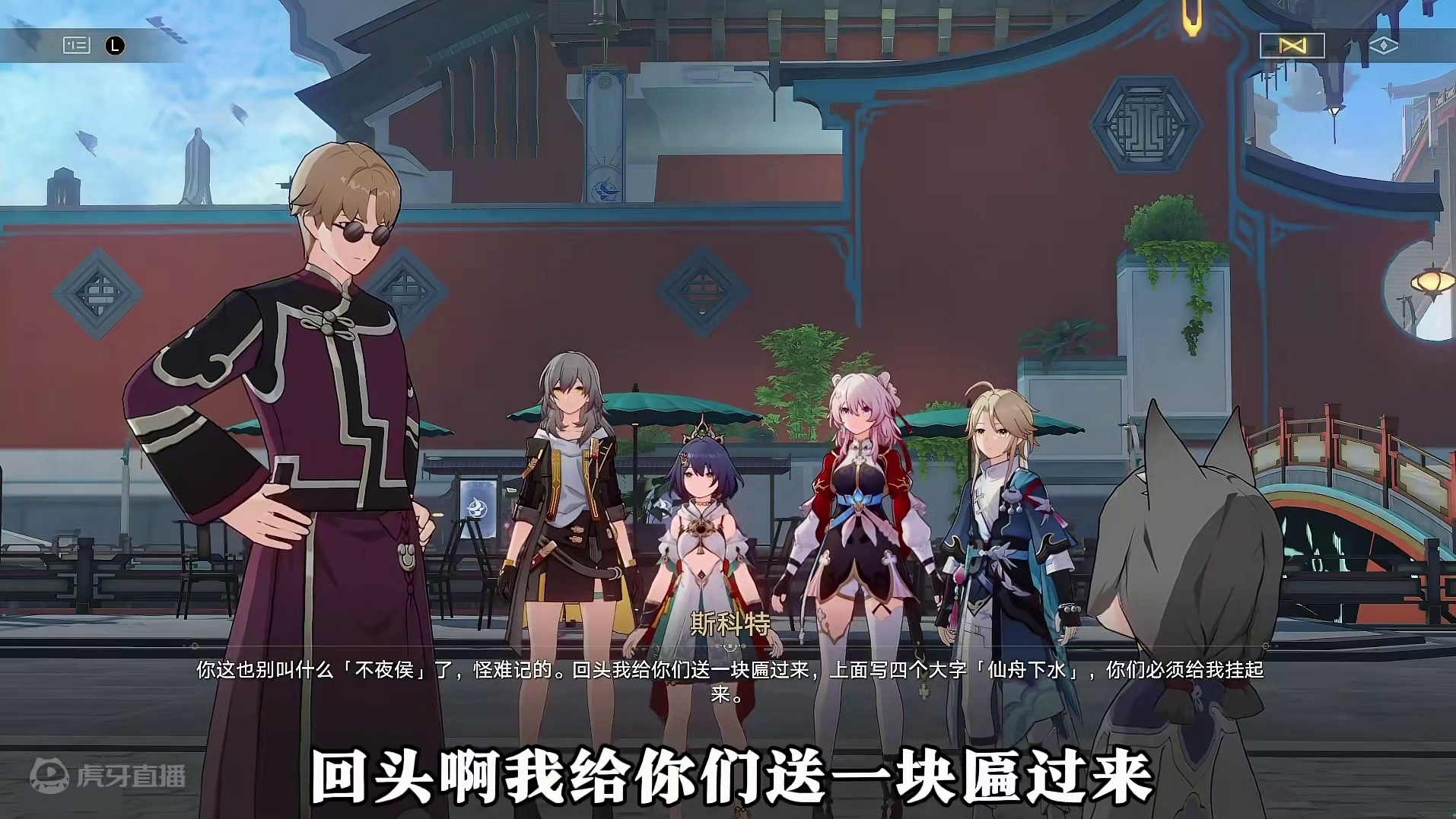 【崩坏星穹铁道】一口气看完星铁2.4版本中的梗与彩蛋（中） #崩坏星穹铁道 #明霄竞武试锋芒#崩坏星