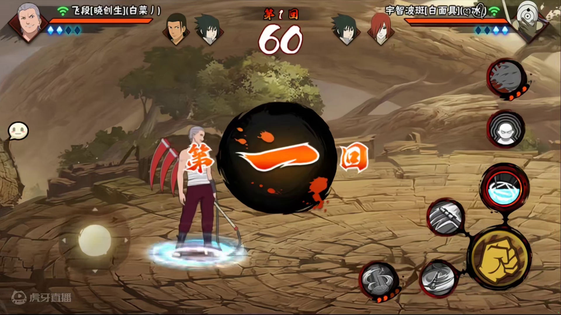 八连斩专破霸体 