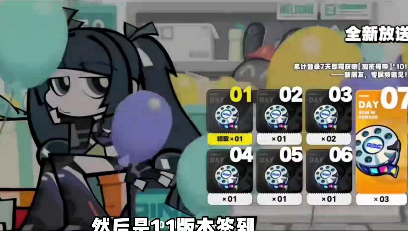 走格子删除人物可以自由切换#绝区零 #绝区零公测 #绝区零朱鸢