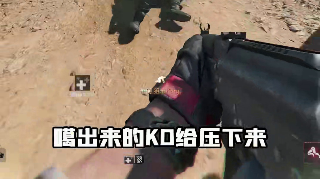 三角洲萌新快人一步保姆级教学 #三角洲行动 #三角洲行动双子测试 #三角洲行动新手教学 #三角洲行动