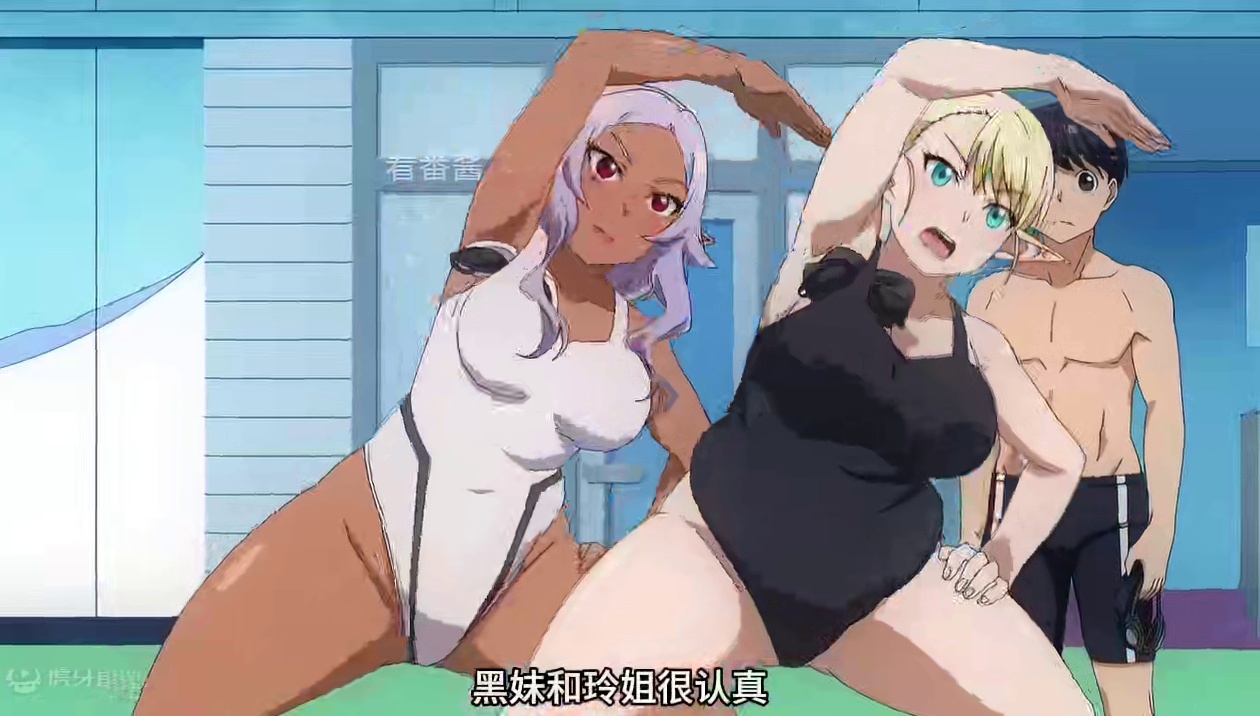 猪妹子来袭，小伙：瘦瘦也挺好！ #动漫解说 #充能计划