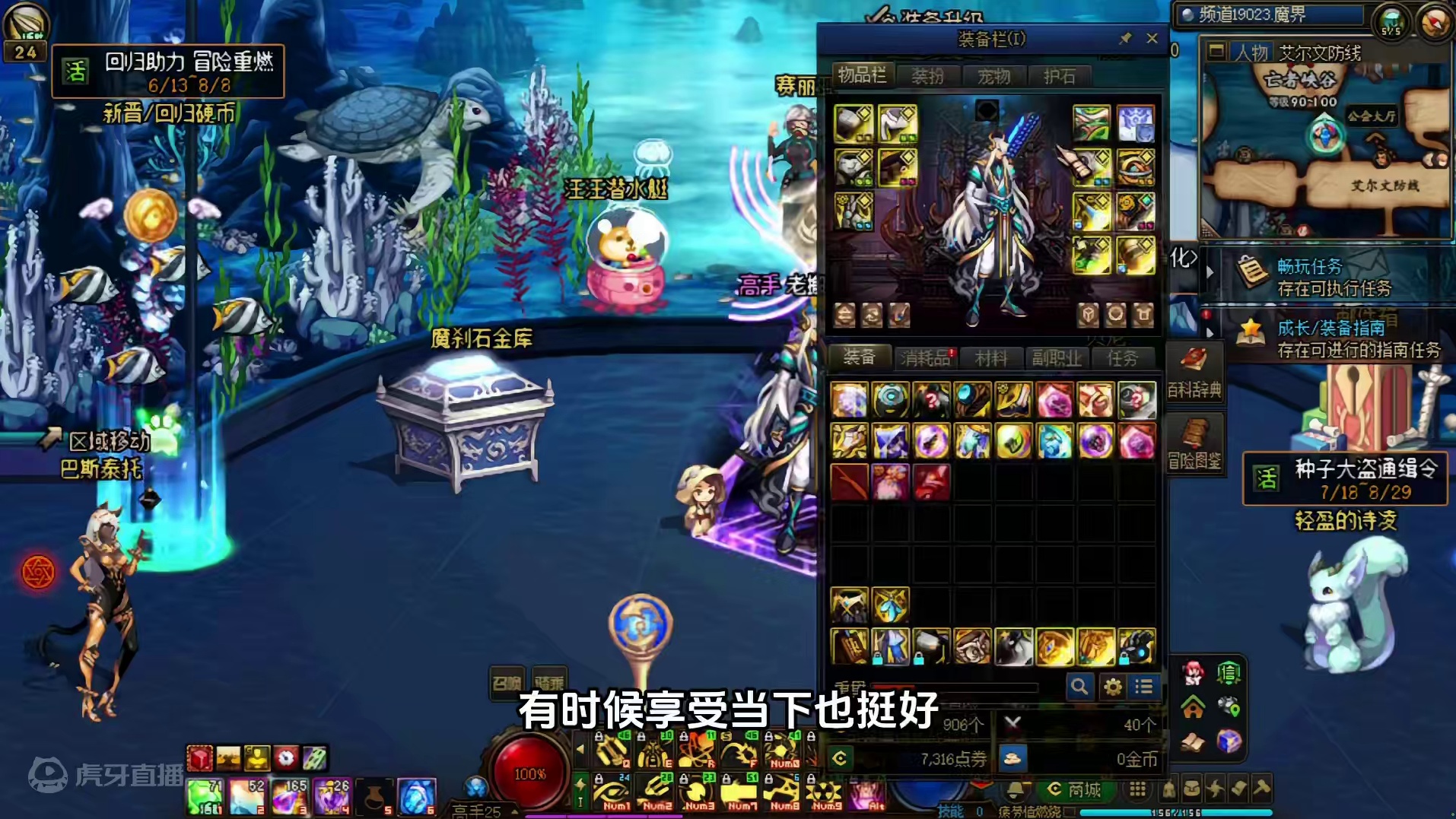 直到脱坑，他大龙珠都没用 #DNF