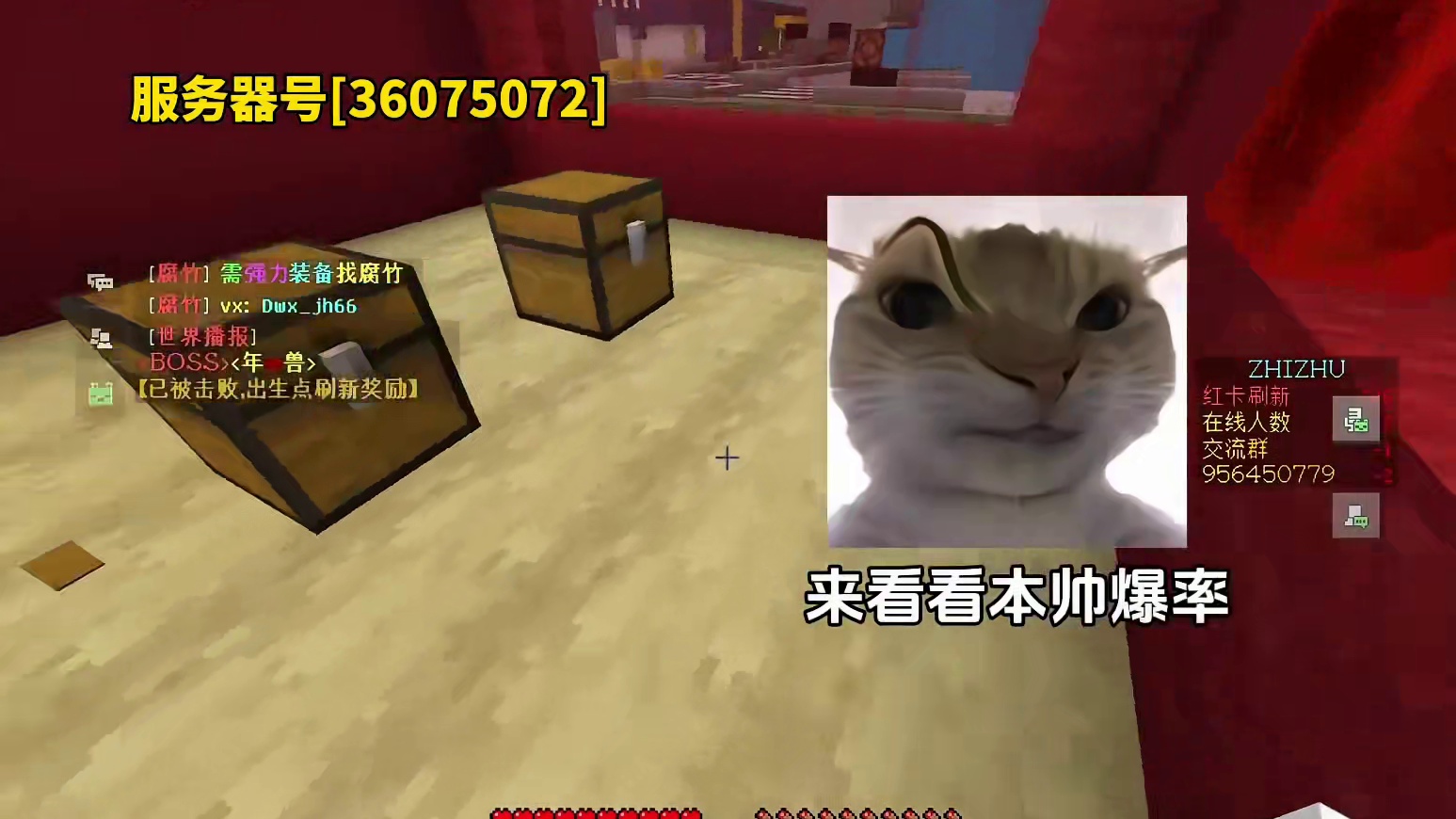 【我的世界】地铁逃生服务器#我的世界