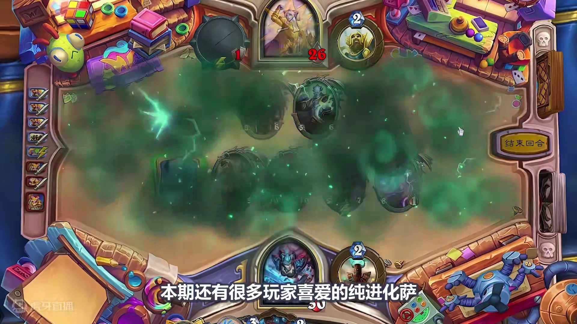 炉石卡组百科：0费打30！新卡组诞生！曾经的最强橙回来了！ #炉石传说 #炉石卡组 #卡牌游戏 #游