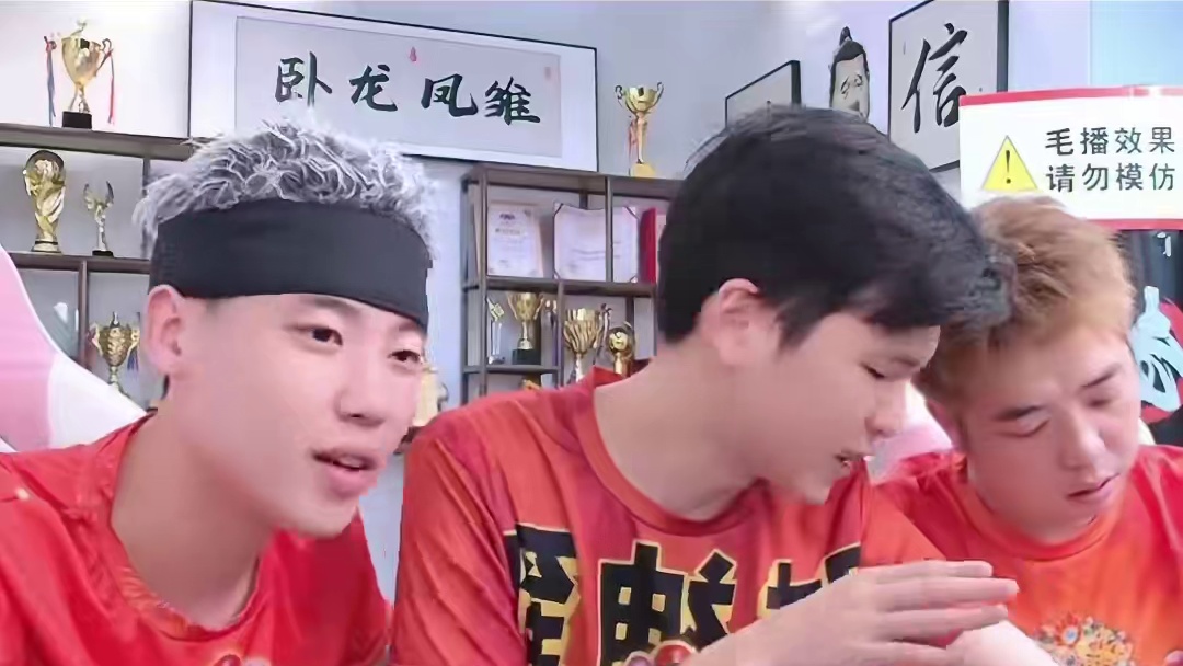 全程细节教学 #辉老板 #途游斗地主 #拯救不开心