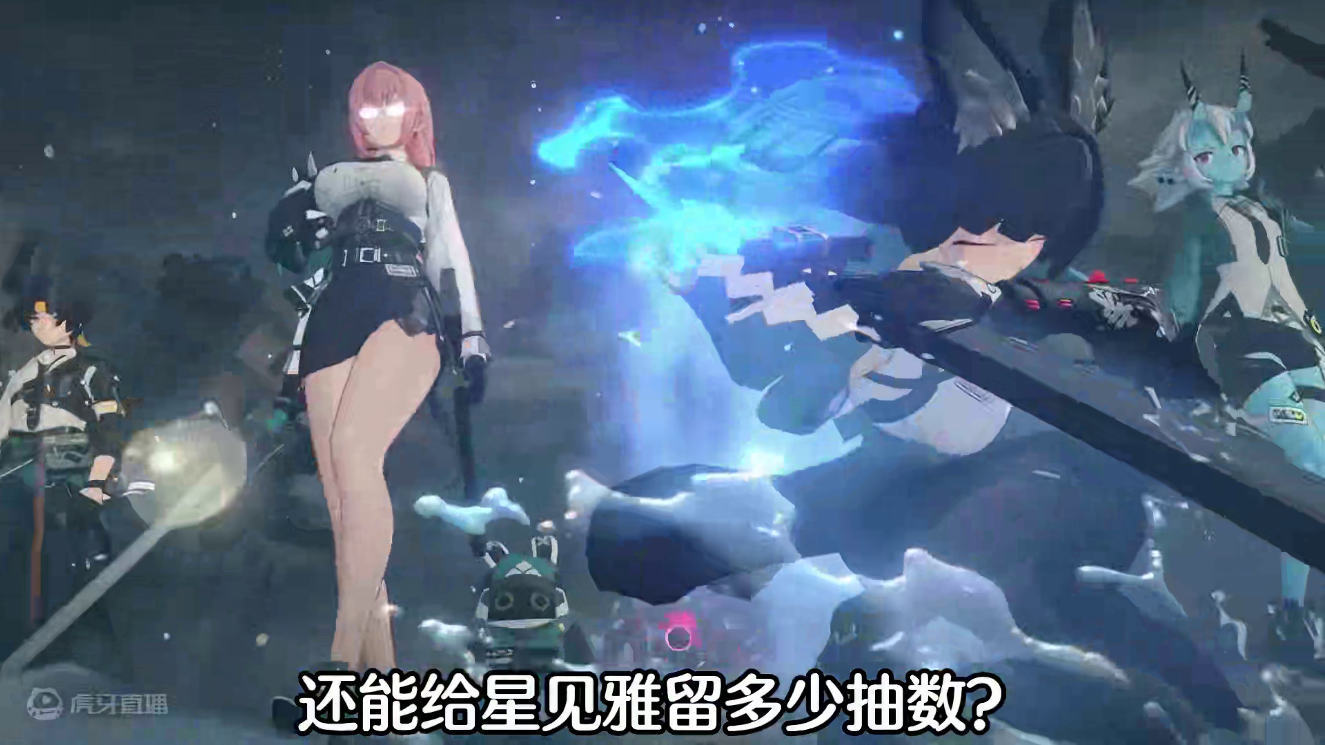 「1.1版本菲林统计」看看能拿多少菲林！#绝区零 #绝区零公测 #绝区零版本前瞻 #游戏内容风向标 