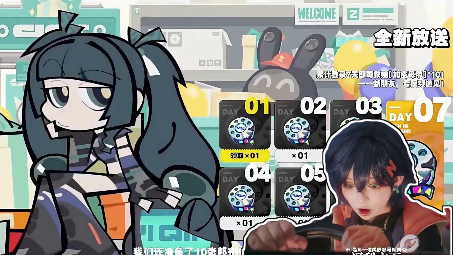 「绝区零1.1内容速看」300菲林也别忘了！#绝区零 #绝区零公测 #绝区零版本前瞻 #游戏内容风向