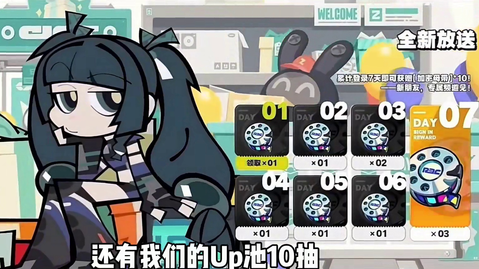 【绝区零困哥】1.1版本前瞻1分钟速览！附上300菲林兑换码以及20连抽！ 
#绝区零 #绝区零公测