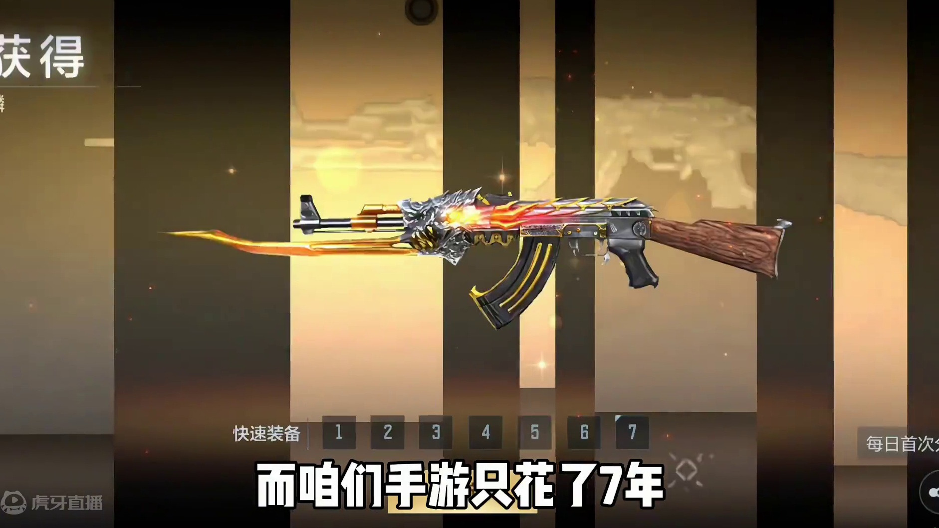 全民永久火麒麟，错过后悔两年半！ #看看cfm怎么个事 #CF手游天降麒兵 #CFM火麒麟免费 #陈