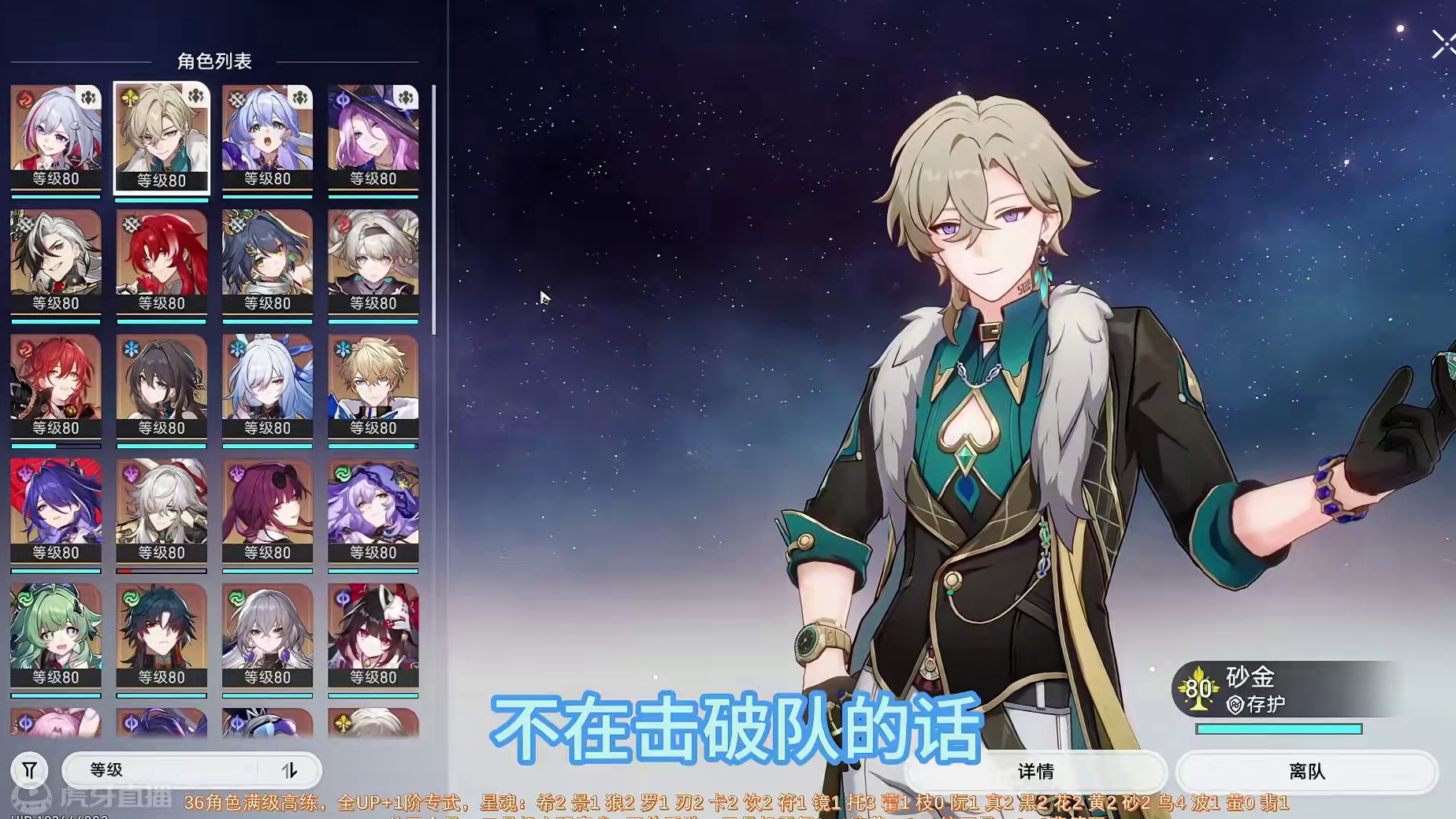 现在和未来的生存位解析 说实话聊生存的话题有点早，但因为重要所以早点聊，当然上线前一切皆有可能，大家