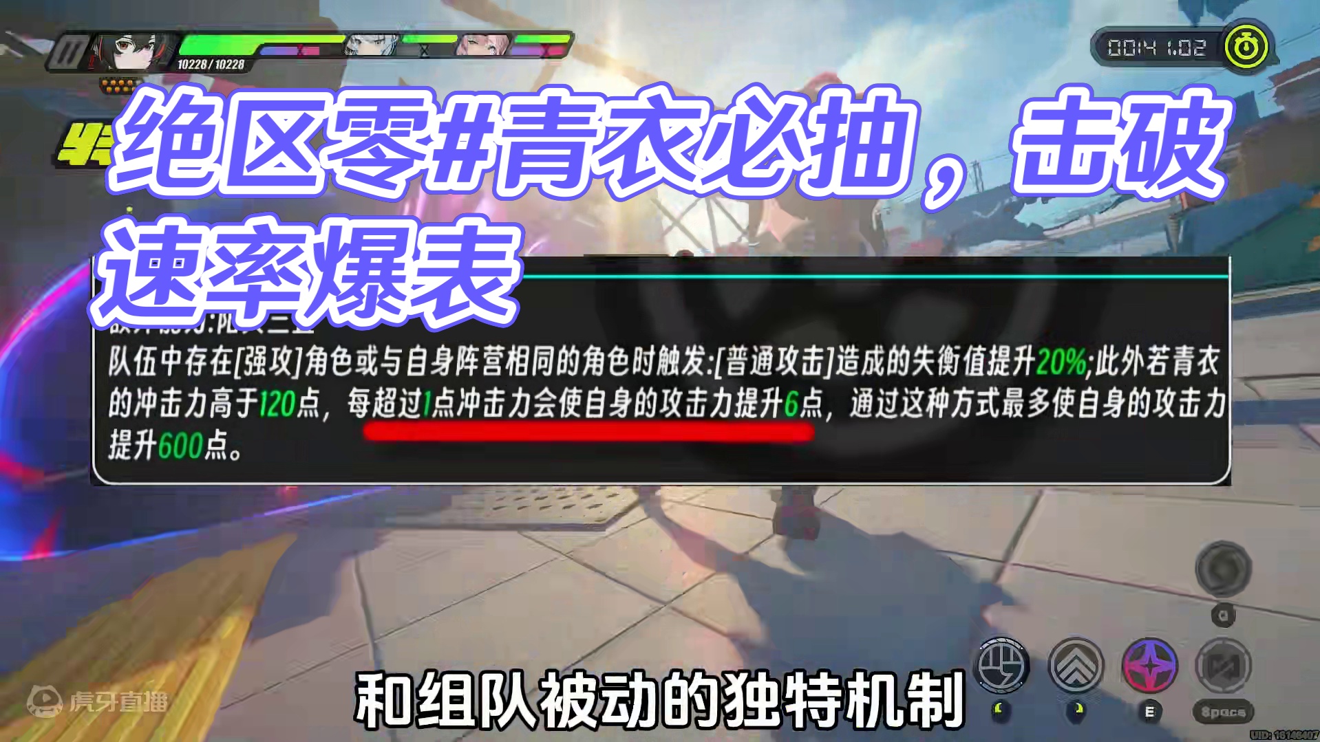 「1.1抽取建议」青衣/简该怎么选？看完就知道了#绝区零 #绝区零公测 #绝区零版本前瞻 #游戏内容