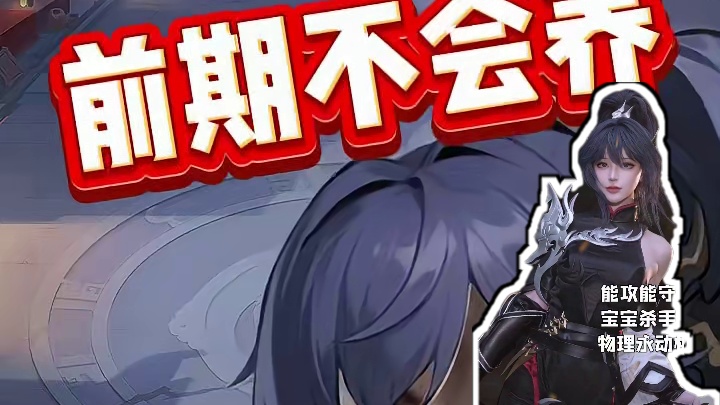 想象中的你vs实际上的你 #长安幻想 #长安幻想赏金联赛 #竖版回合玩长安