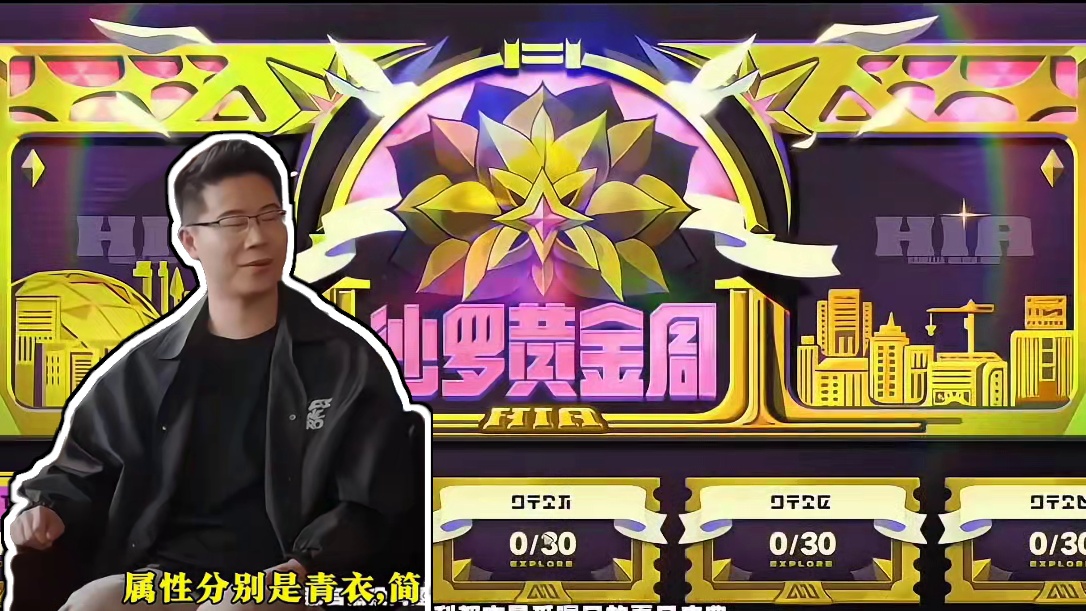 绝区零1.1版本前瞻兑换码记得收藏啊。#绝区零版本前瞻 #绝区零 #绝区零公测 #猛犸特勤组