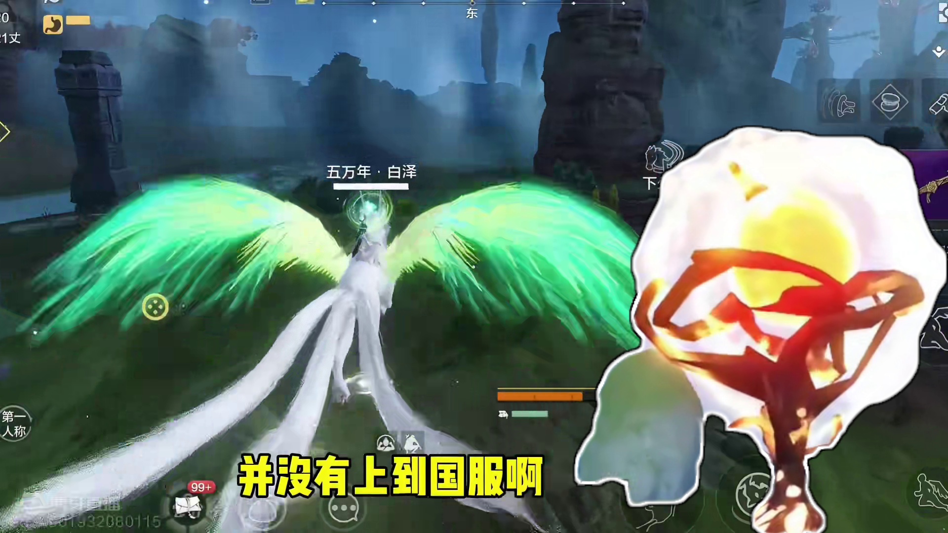 盘点妄想山海还为在国服上线的进化宠和侍宠，炎焱龙和美杜莎 #妄想山海 #妄想山海鲲鲲福报 #游戏日常