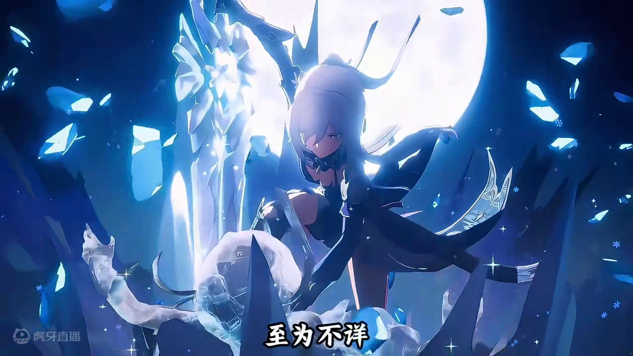 女人中的女人#崩坏星穹铁道 #明霄竞武试锋芒 #游戏cg混剪 #二次元 #米哈游