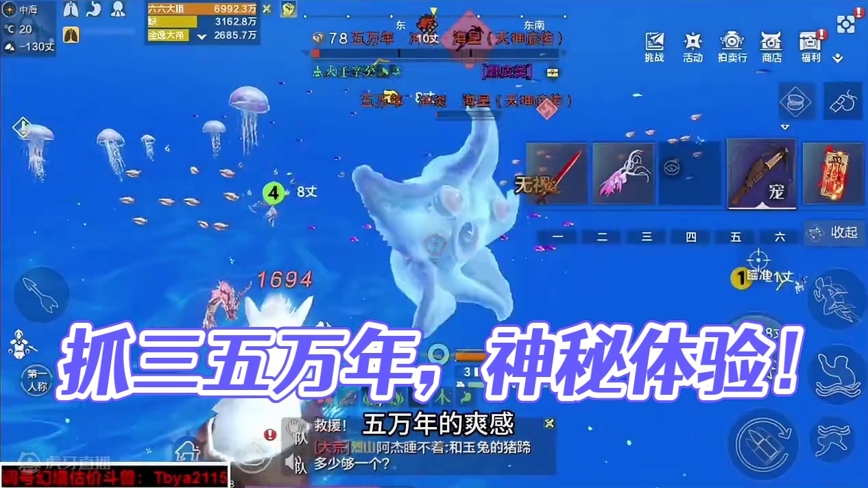 抓三五万年，抓到手软，是一种什么体验？ #妄想山海