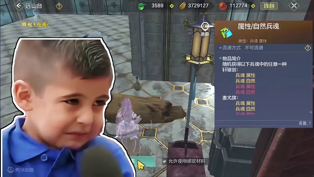 三大代肝账号齐聚，50手兵魂，到底谁得吃，花落谁家？ #妄想山海